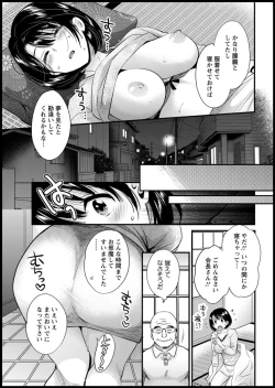 Page 41 of Action Pizazz 2020-05