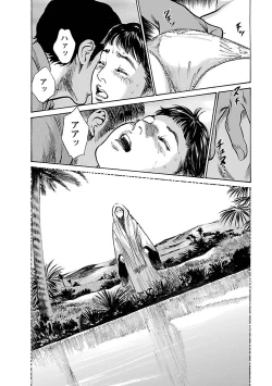 Page 56 of お願いサプリマン My Pure Lady 17