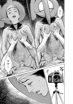 Page 7 of お願いサプリマン My Pure Lady 17