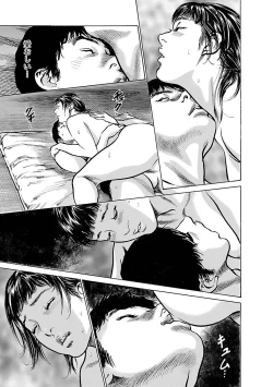 Page 99 of お願いサプリマン My Pure Lady 17