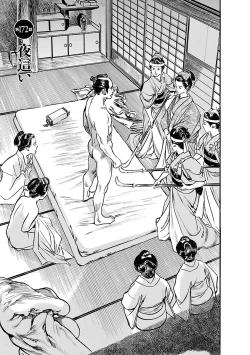 Page 127 of お願いサプリマン My Pure Lady 19