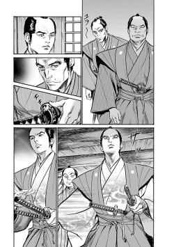 Page 55 of お願いサプリマン My Pure Lady 19