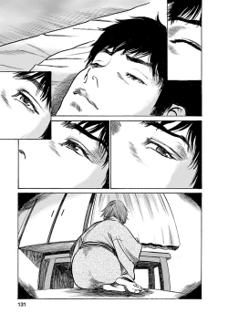 Page 129 of お願いサプリマン My Pure Lady 20