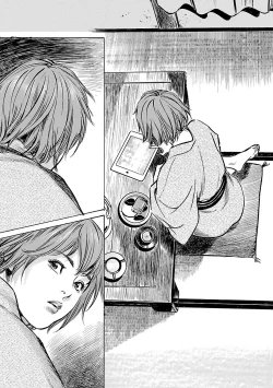 Page 131 of お願いサプリマン My Pure Lady 20