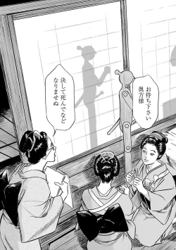 Page 27 of お願いサプリマン My Pure Lady 20