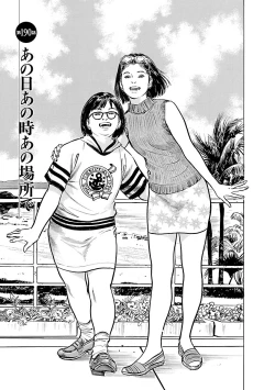 Page 131 of お願いサプリマン My Pure Lady 21