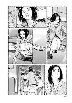 Page 148 of お願いサプリマン My Pure Lady 21