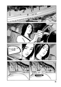 Page 34 of お願いサプリマン My Pure Lady 21