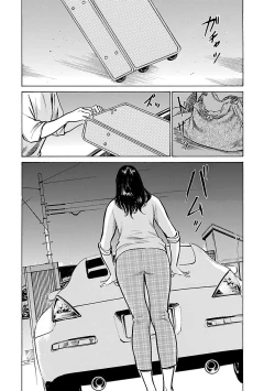 Page 5 of お願いサプリマン My Pure Lady 21