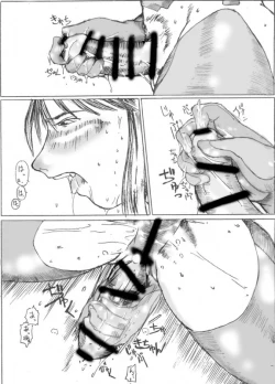 Page 2 of Futanari Space Policewomen