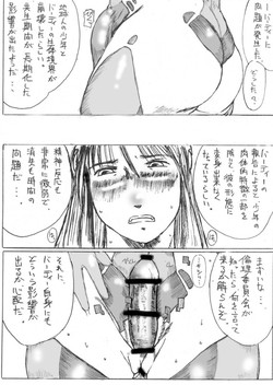 Download Futanari Space Policewomen