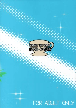 Page 22 of Chiisana Master to Onee-chan Servant