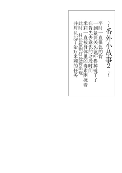 Page 66 of Shounen Yuusha Ken