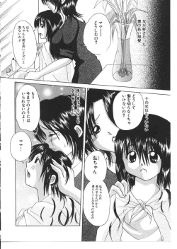 Page 133 of Kinbo Inkan X