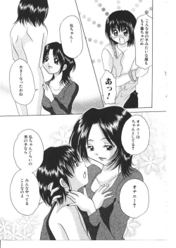 Page 134 of Kinbo Inkan X