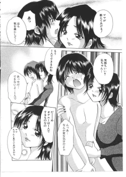 Page 135 of Kinbo Inkan X