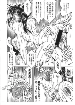 Page 17 of Kinbo Inkan X