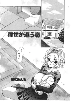 Page 21 of Kinbo Inkan X