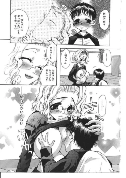 Page 22 of Kinbo Inkan X