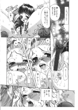 Page 29 of Kinbo Inkan X