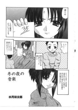 Page 36 of Kinbo Inkan X