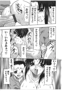 Page 50 of Kinbo Inkan X