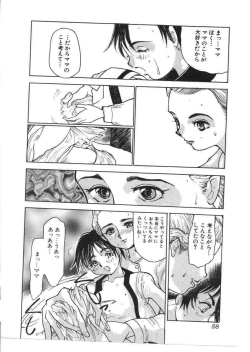 Page 57 of Kinbo Inkan X