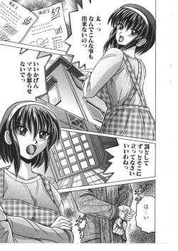 Page 68 of Kinbo Inkan X