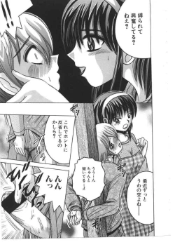 Page 72 of Kinbo Inkan X