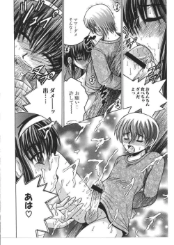 Page 75 of Kinbo Inkan X