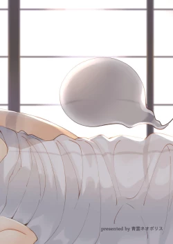 Page 26 of Konpaku Sengen 2