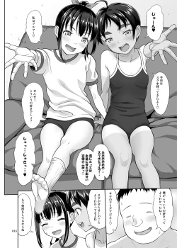 Page 15 of Delivery na Syoujo no Ehon 4 Enchousen +α