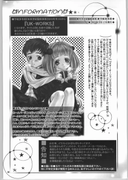 Page 29 of Mujouken Koufuku