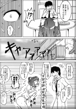 Page 10 of Futari Gurashi no Arpeggio 2