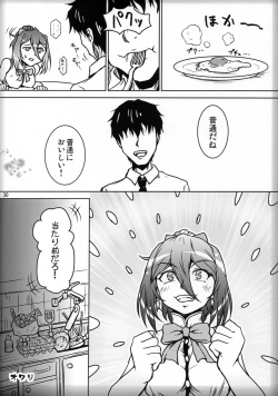 Page 29 of Futari Gurashi no Arpeggio 2