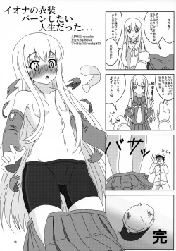 Page 18 of Futari Gurashi no Arpeggio 3