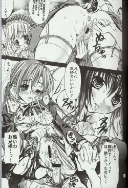 Page 4 of Mirai Seiki Mahuri Club 2