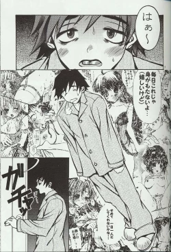 Page 8 of Mirai Seiki Mahuri Club 2