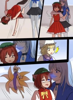 Page 2 of 《附身是个什么玩意？》 附身八云家族