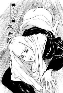 Page 101 of Ukiyo Tsuya Zoushi 5