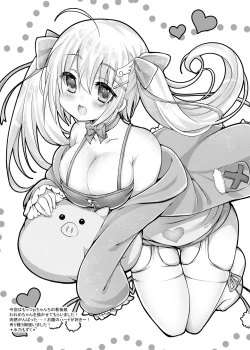 Page 16 of Comike Genkou wa Keikakuteki ni. | Planning a Comiket Manuscript