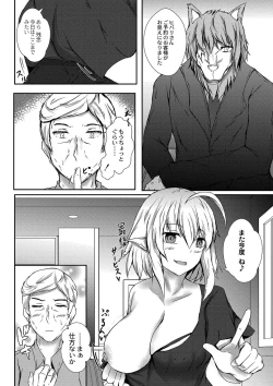 Page 113 of DEMILOVE.