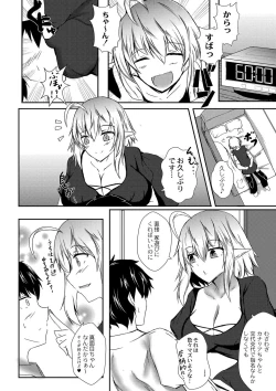 Page 119 of DEMILOVE.