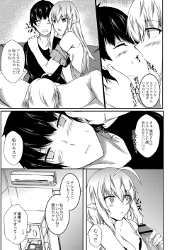 Page 164 of DEMILOVE.