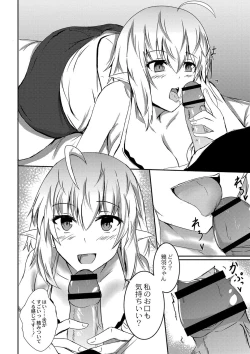 Page 165 of DEMILOVE.