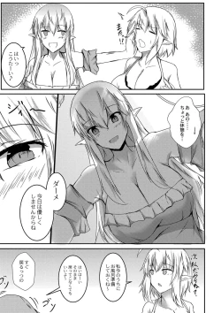 Page 168 of DEMILOVE.