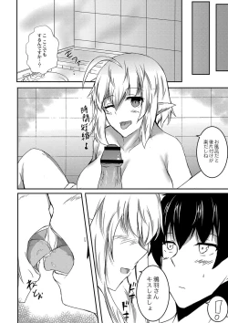 Page 177 of DEMILOVE.