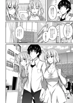 Page 185 of DEMILOVE.