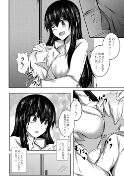 Page 189 of DEMILOVE.