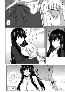 Page 211 of DEMILOVE.